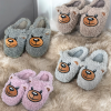 Kids Winter Slippers Bear Grey