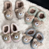 Kids Winter Slippers - Mouse Grey