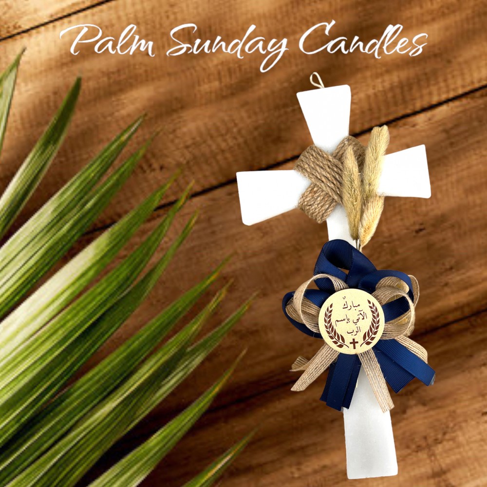 Palm Sunday Candle Cross Jute Hosanna