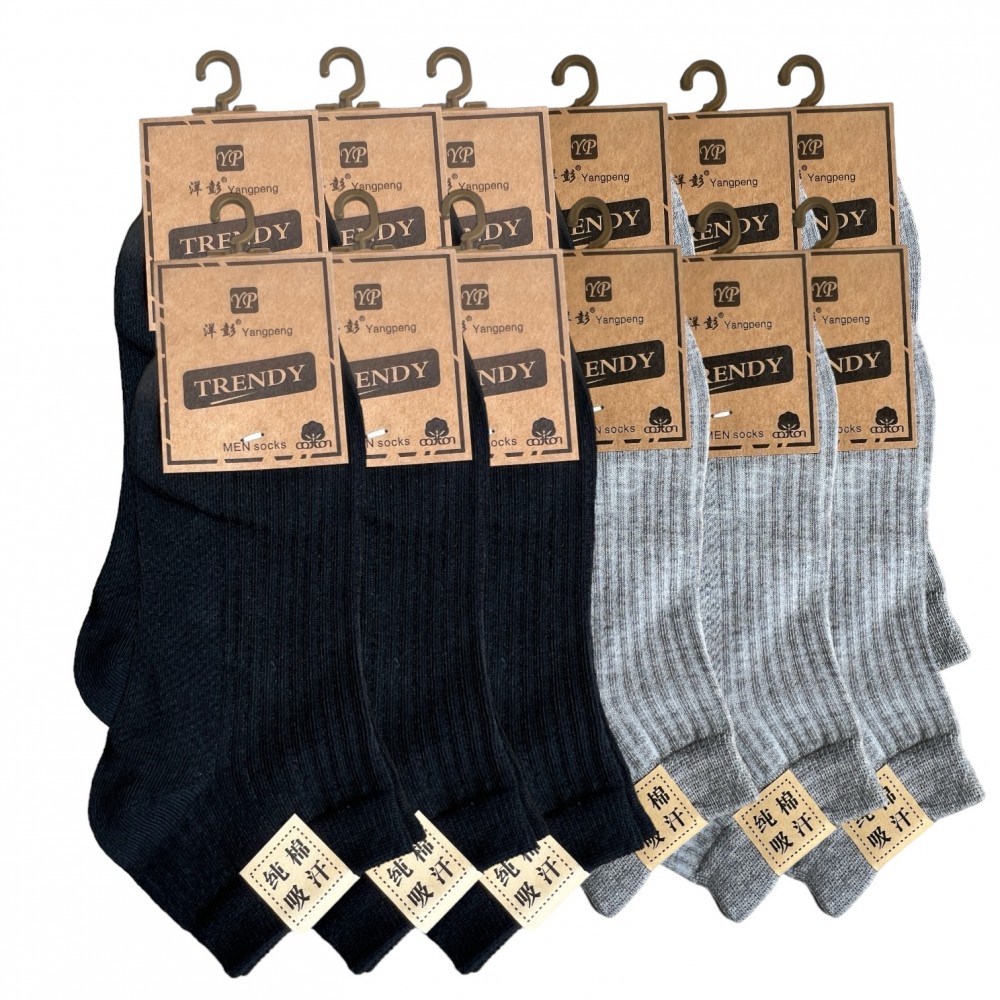 Socks Plain Low Cut Mix - Promo Pack- 12 pcs  