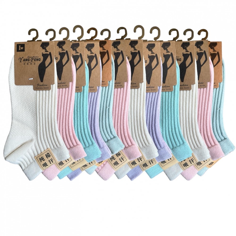 Kids Socks Plain Low Cut - Promo Pack- 12 pcs  