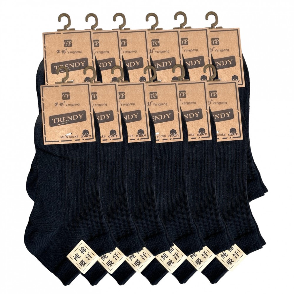 Socks Plain Low Cut Black - Promo Pack- 12 pcs  