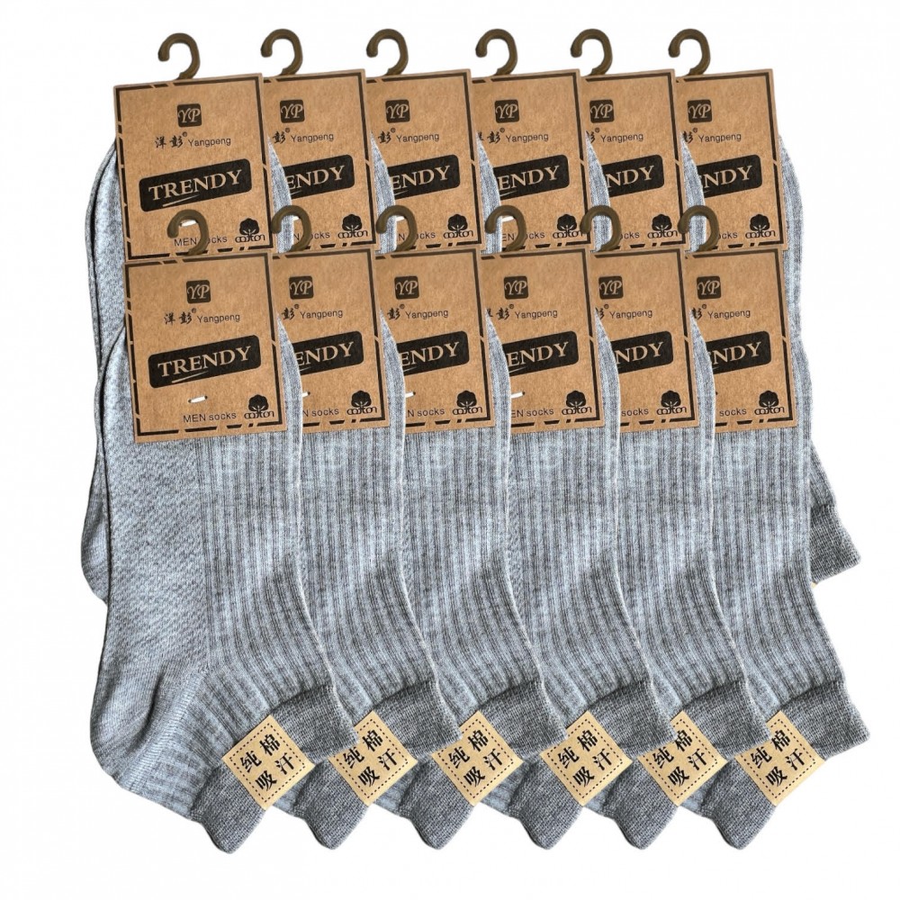 Socks Plain Low Cut Grey - Promo Pack- 12 pcs  