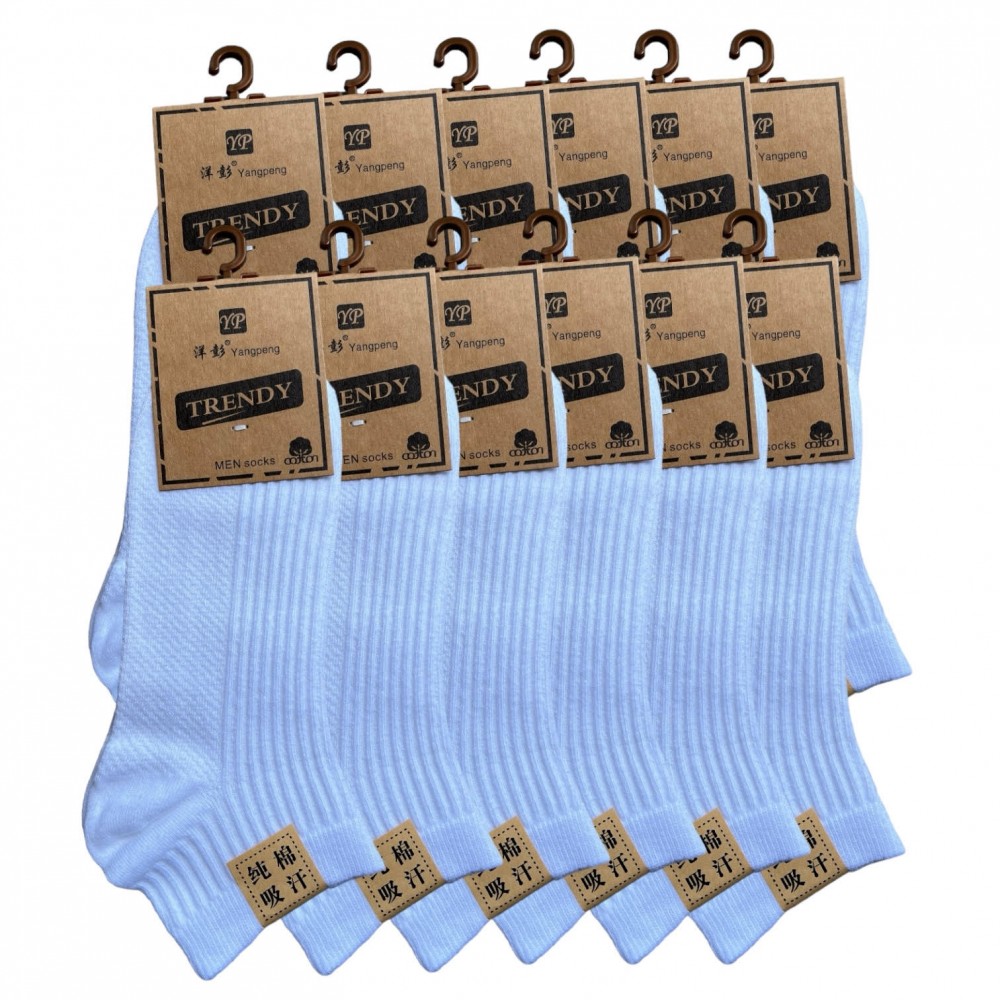 Socks Plain Low Cut White - Promo Pack- 12 pcs  